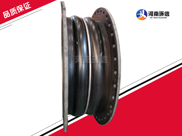 翻邊雙球體橡膠接（jiē）頭