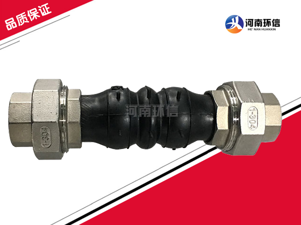絲扣風機（jī）盤管橡膠接頭